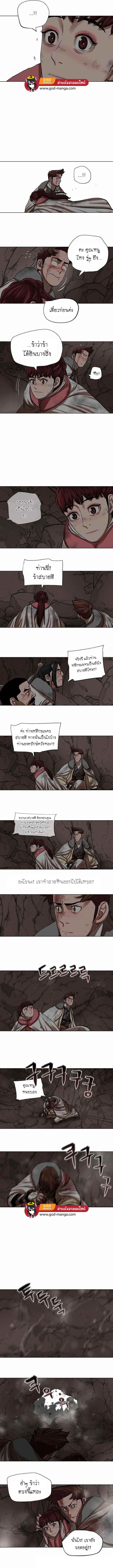 Escort Warrior 101 4